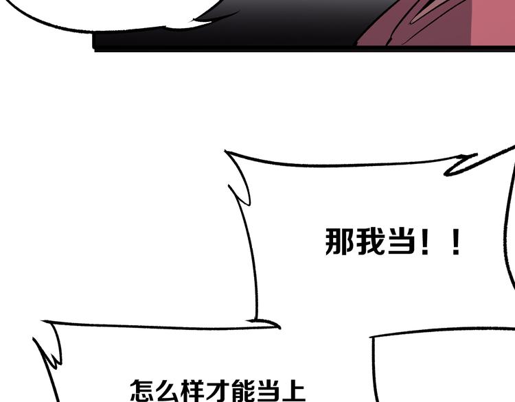 第4话 华山论剑41