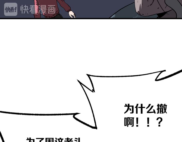 第17话 砖一的男人123