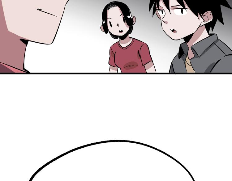 第3话 江湖鱼儿122