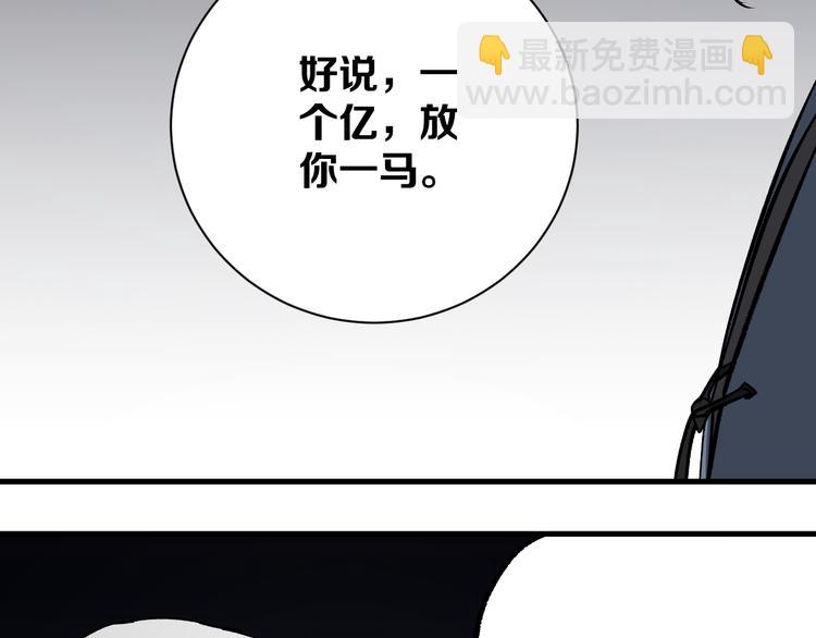 第17话 砖一的男人40