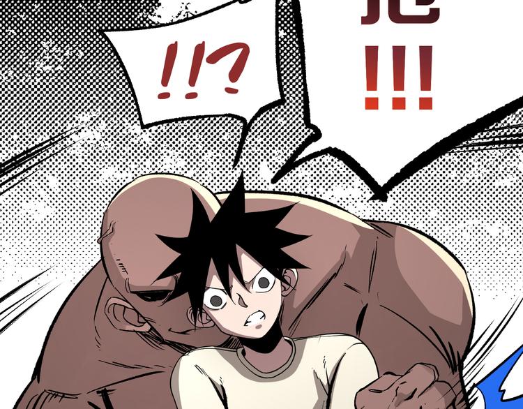 第6话 1VS374