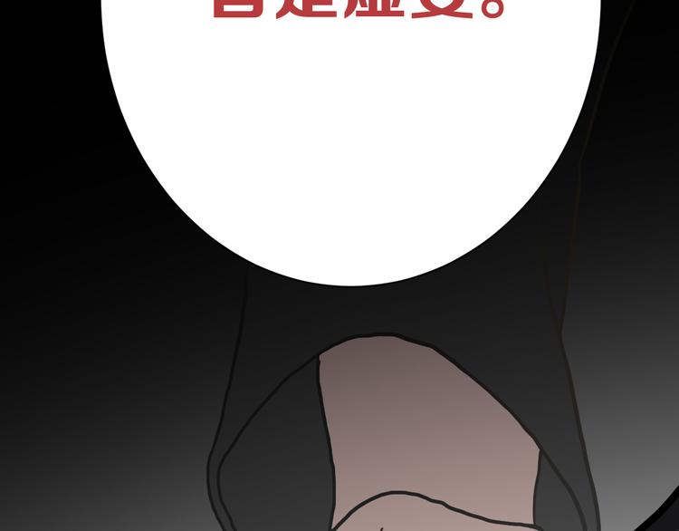 第13话 道清化68