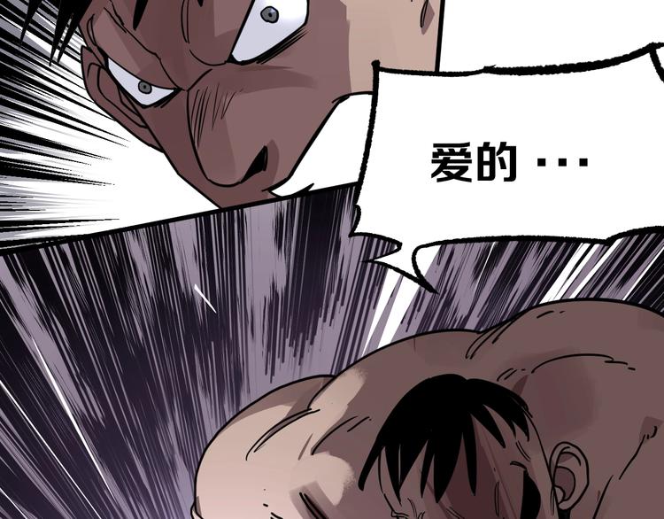 第7话 死局！120