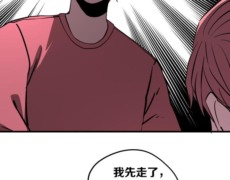 第14话 夜市摊相会130