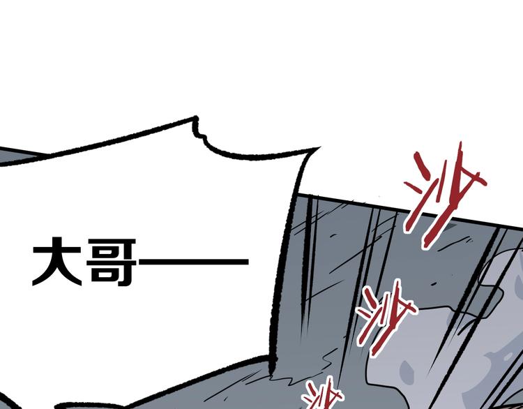 第7话 死局！153