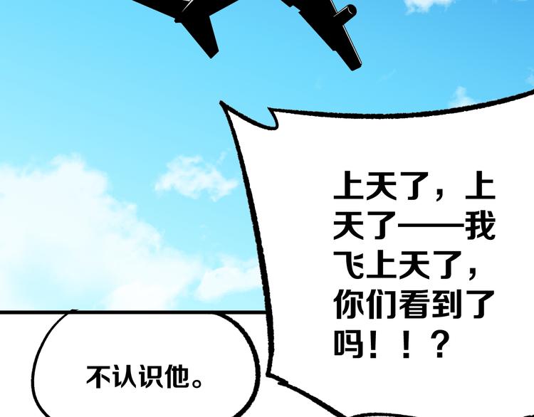 第9话 暗潮涌动32