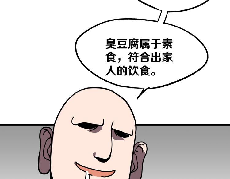 第16回 各自的行动120