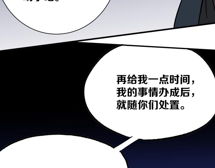 第17话 砖一的男人73