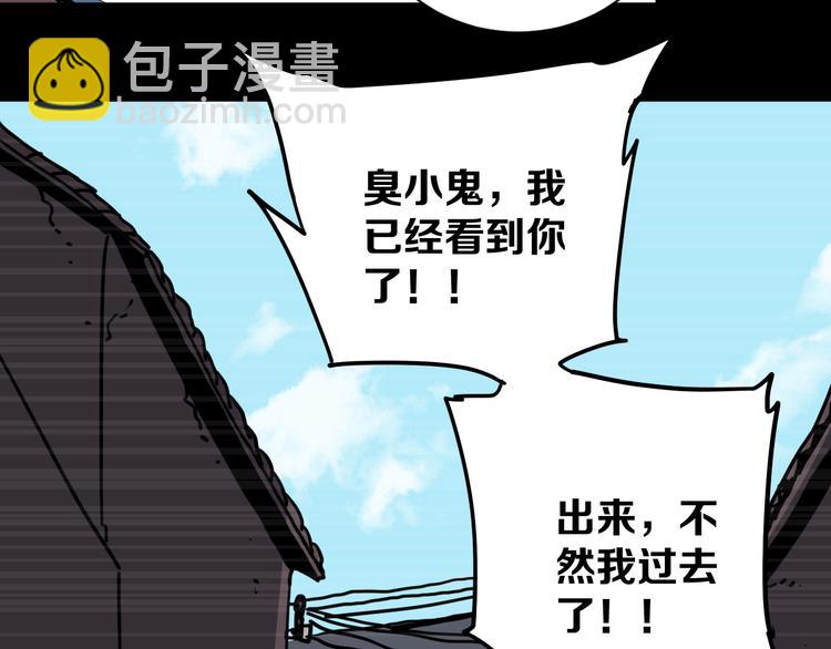 第18话完结篇 一念之间137
