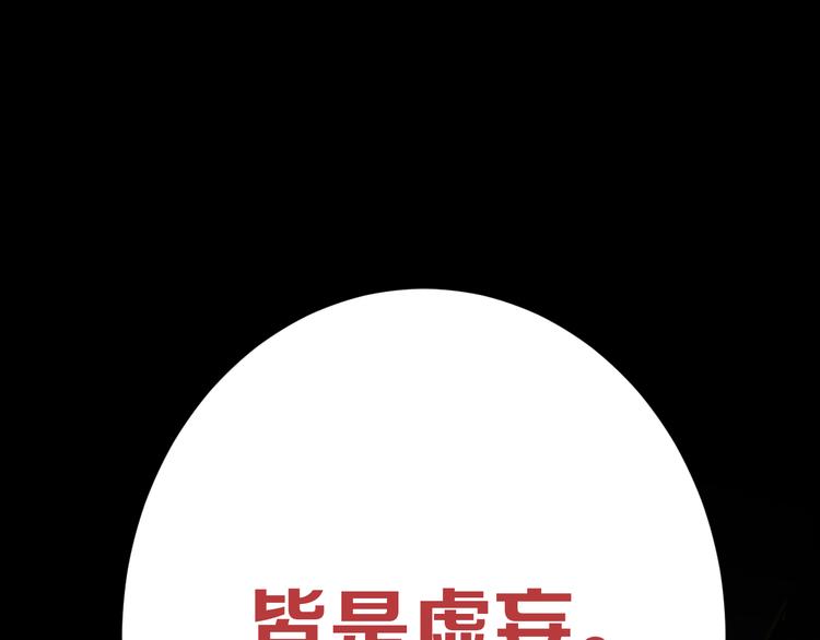 第13话 道清化67