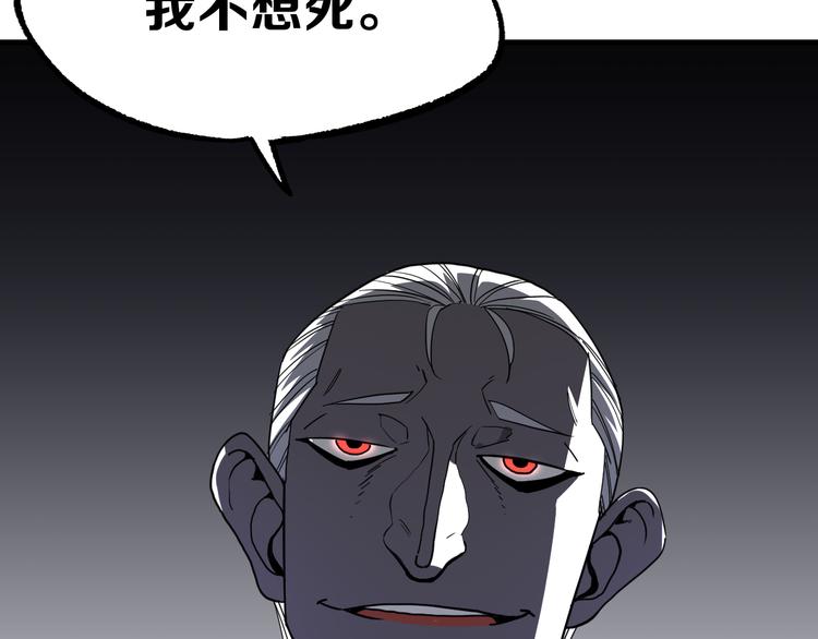 第13话 道清化40