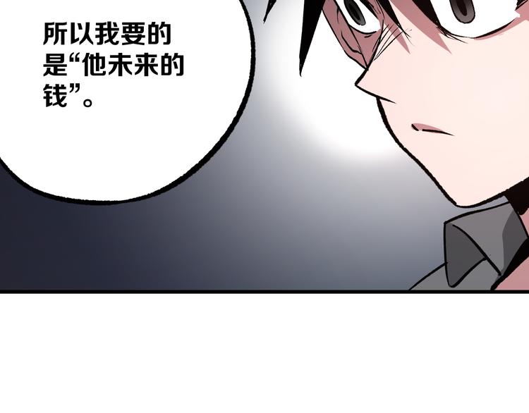 第4话 华山论剑10