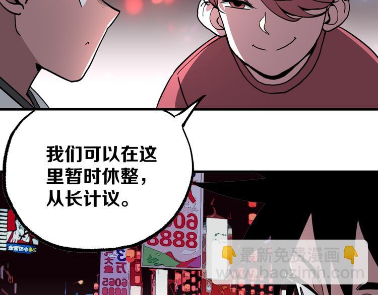 第14话 夜市摊相会100