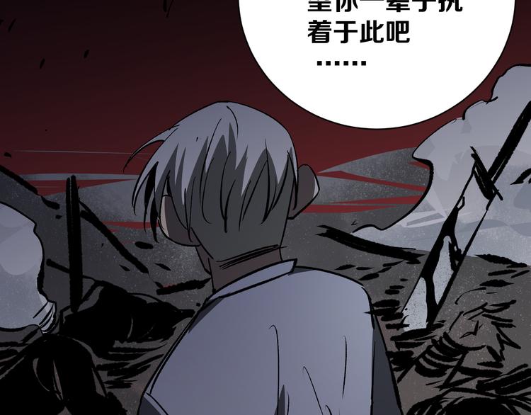 第17话 砖一的男人68