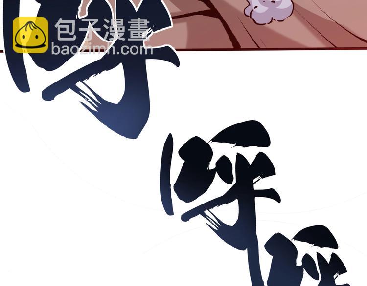 第1话 飞来横祸285
