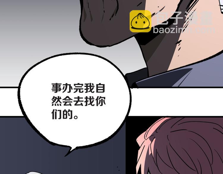 第14话 夜市摊相会19