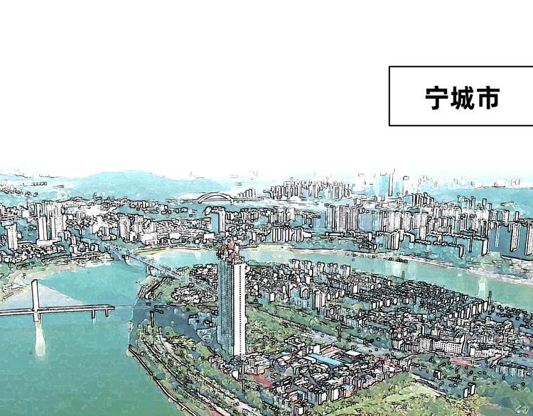 第1话 飞来横祸38