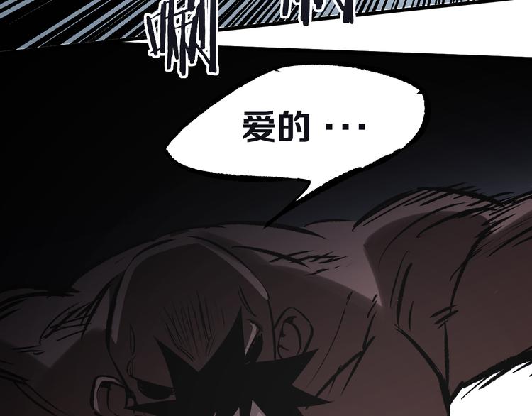 第6话 1VS370