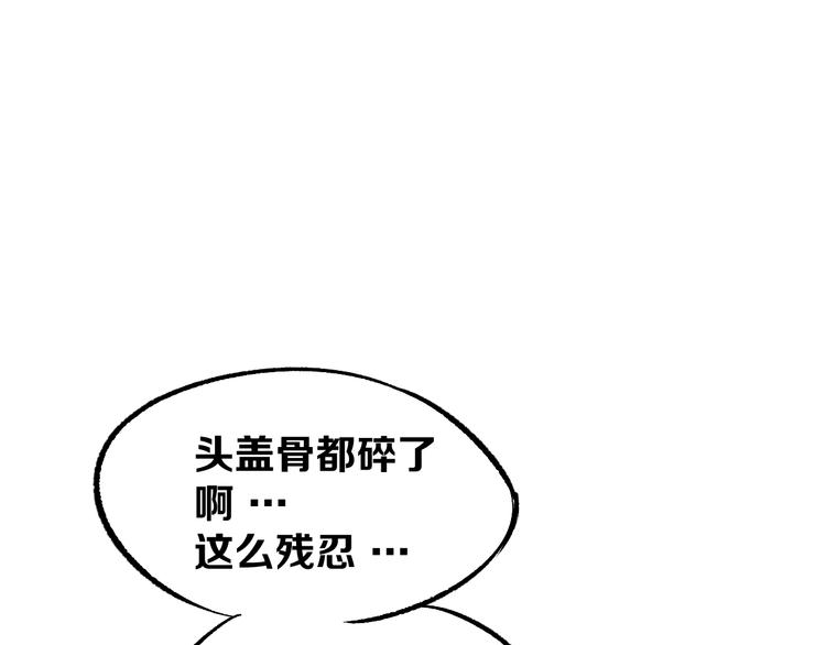 第8话 晋级的背后164