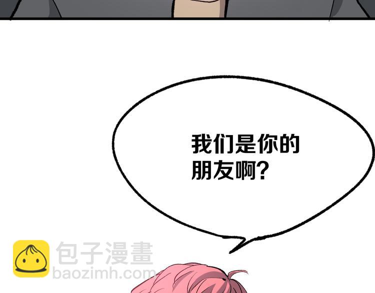第3话 江湖鱼儿45