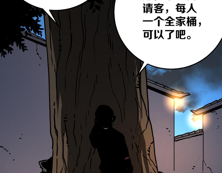 第17话 砖一的男人144