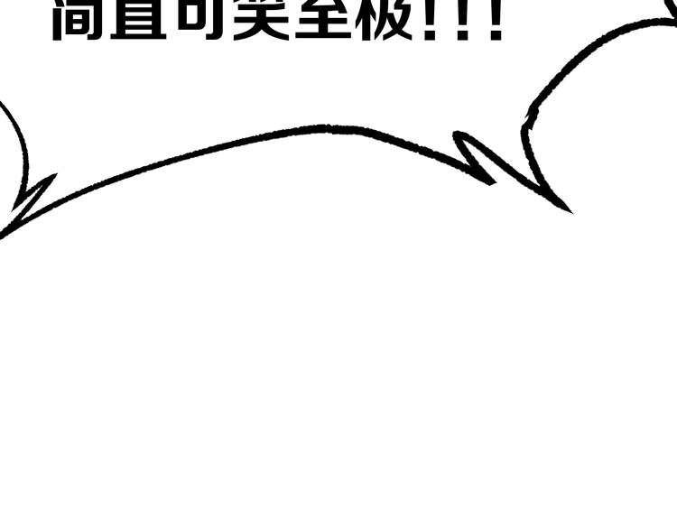 第12话 愤怒的战斗36