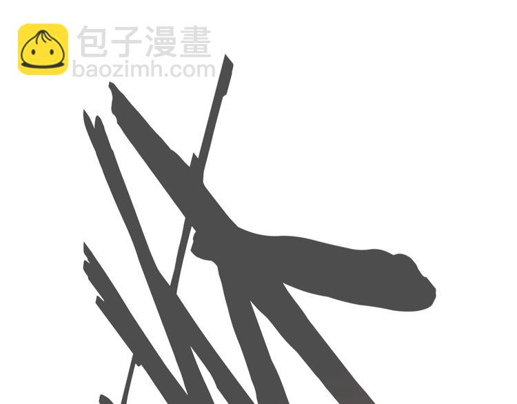第13话 道清化11
