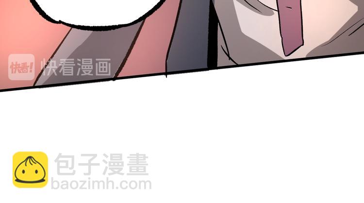 第2话 鱼饵137