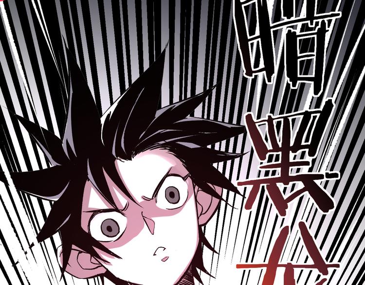 第5话 弹珠对决63