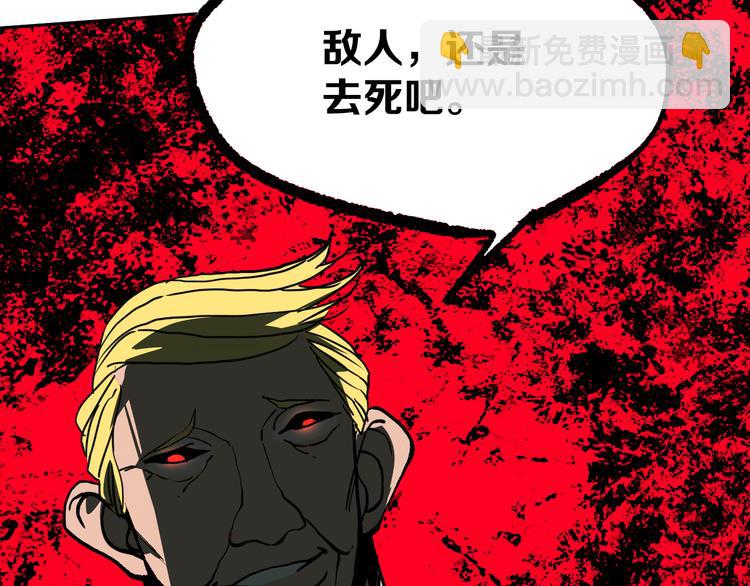 第10话 大逃杀47