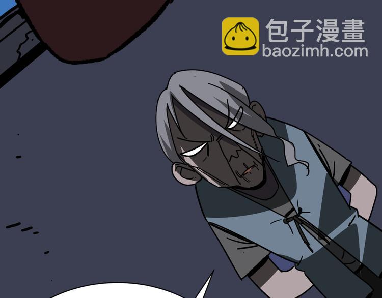 第17话 砖一的男人85