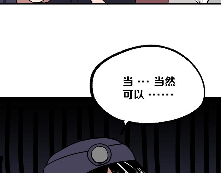 第9话 暗潮涌动37