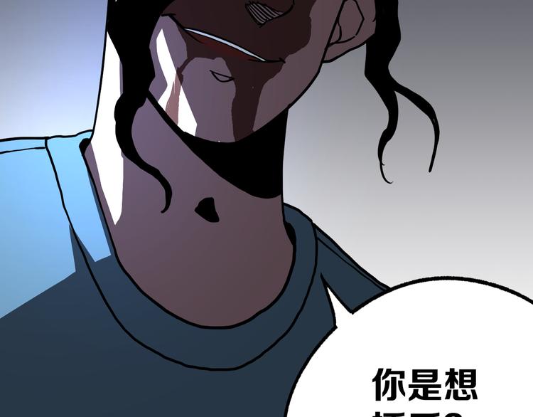 第18话完结篇 一念之间294