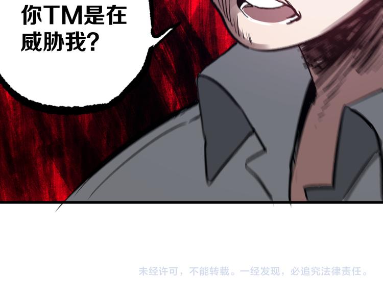 第3话 江湖鱼儿156