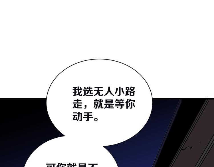 第15话 何西vs张喜一54