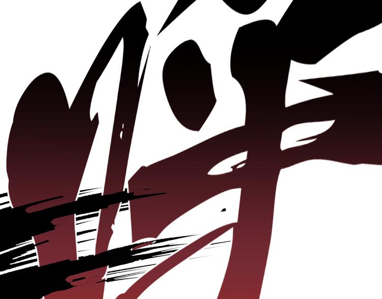 第18话完结篇 一念之间271
