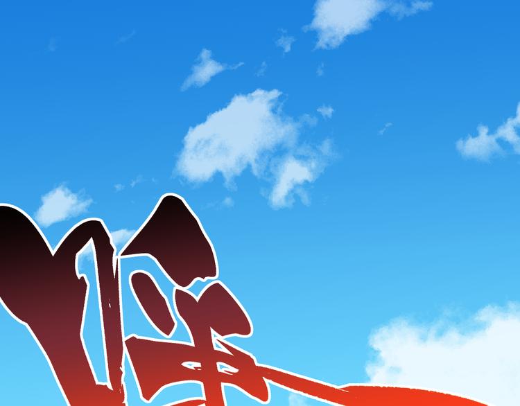 第9话 暗潮涌动0