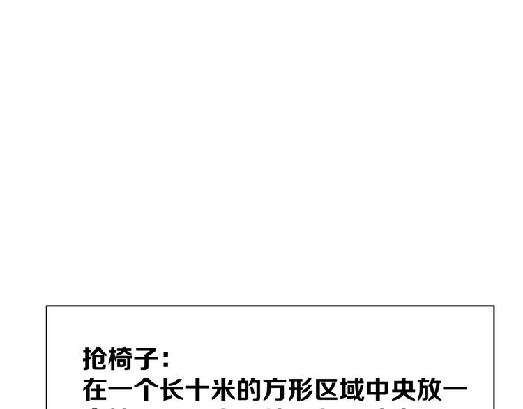 第6话 1VS343
