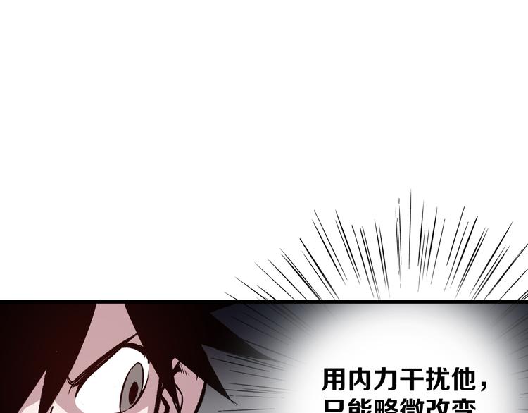 第5话 弹珠对决52