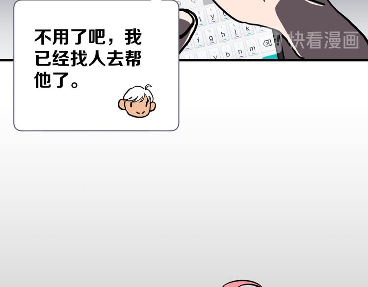 第17话 砖一的男人149