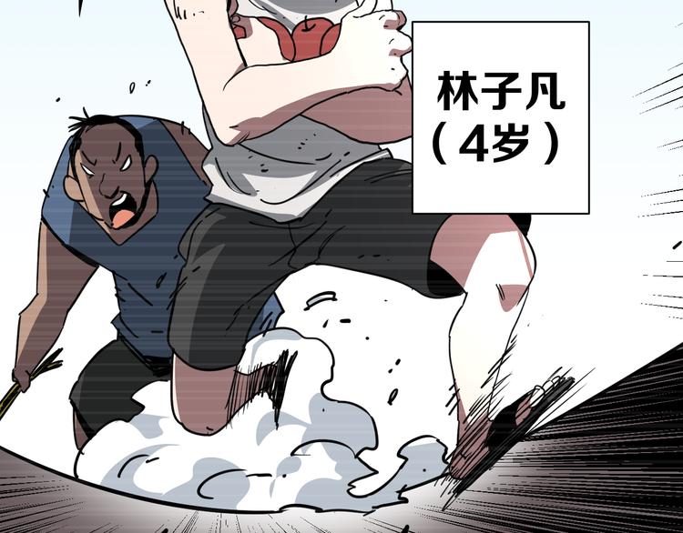 第18话完结篇 一念之间125