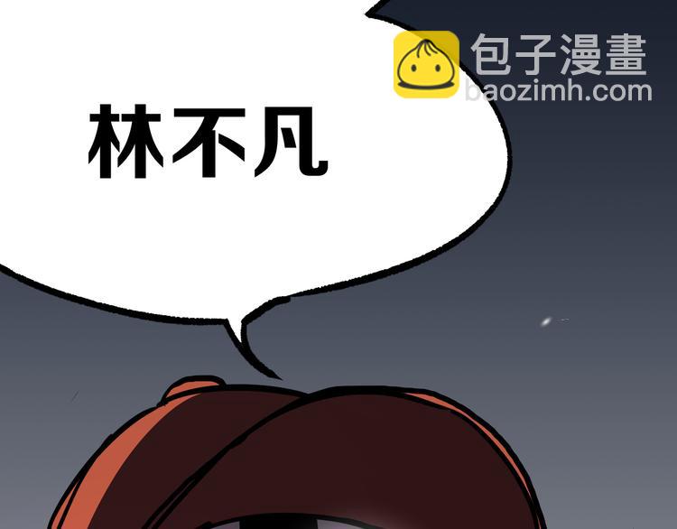 第17话 砖一的男人199