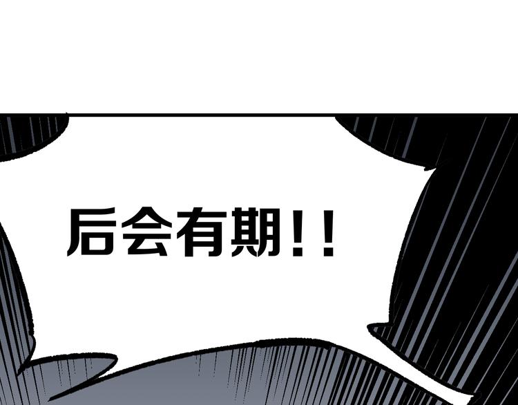 第14话 夜市摊相会70