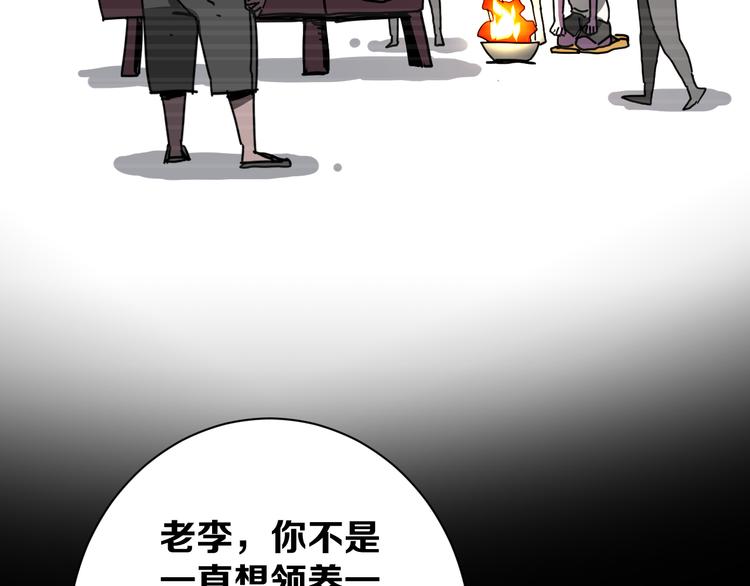 第18话完结篇 一念之间191