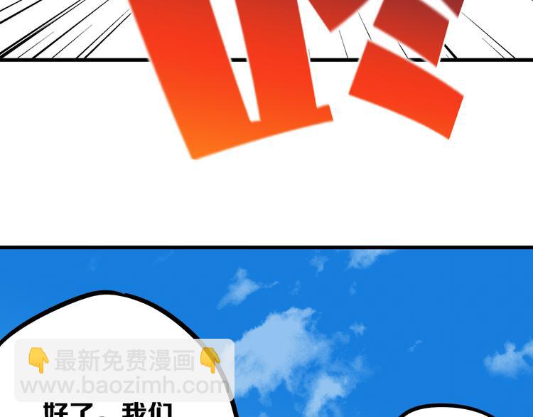 第16回 各自的行动131