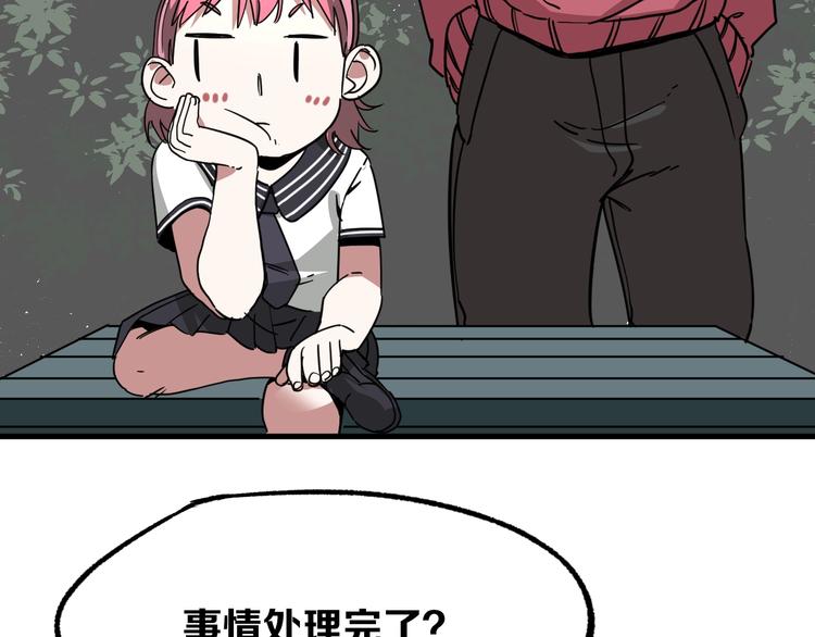 第7话 死局！56