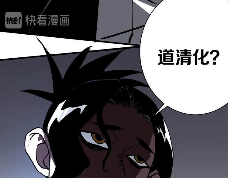 第18话完结篇 一念之间293