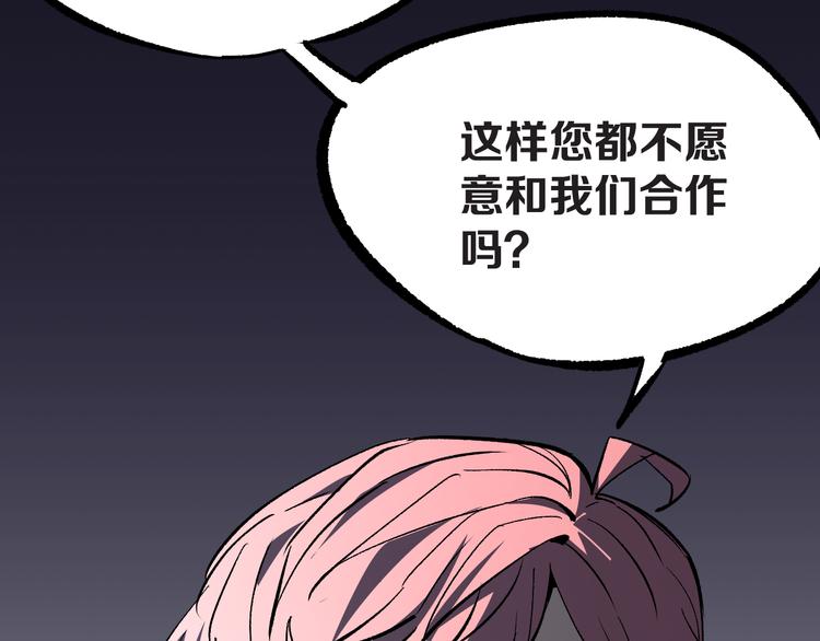 第14话 夜市摊相会14