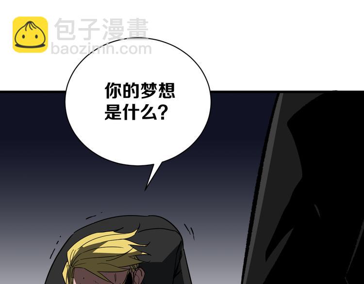 第13话 道清化162