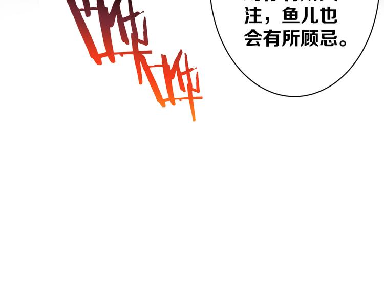 第4话 华山论剑73